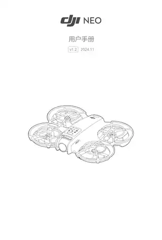 DJI大疆DJI Neo